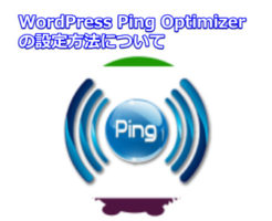 WordPress Ping Optimizer